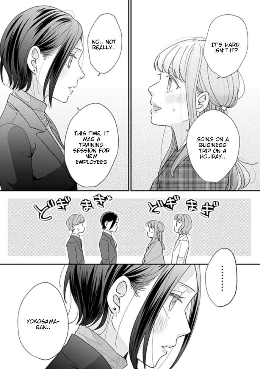 Page 3 Chapter 23 Watashi to Kanojo no Kawaii Koi no Hajime Kata