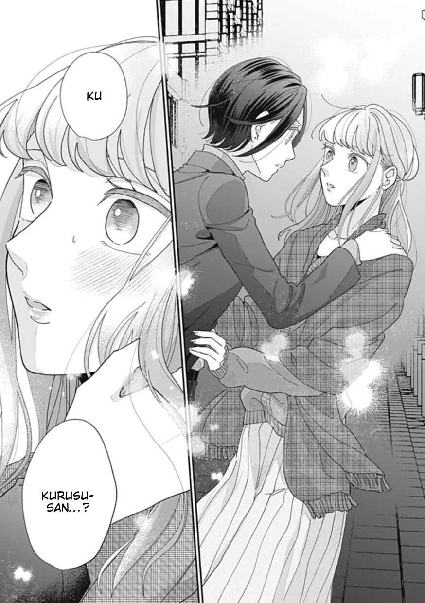 Page 5 Chapter 23 Watashi to Kanojo no Kawaii Koi no Hajime Kata