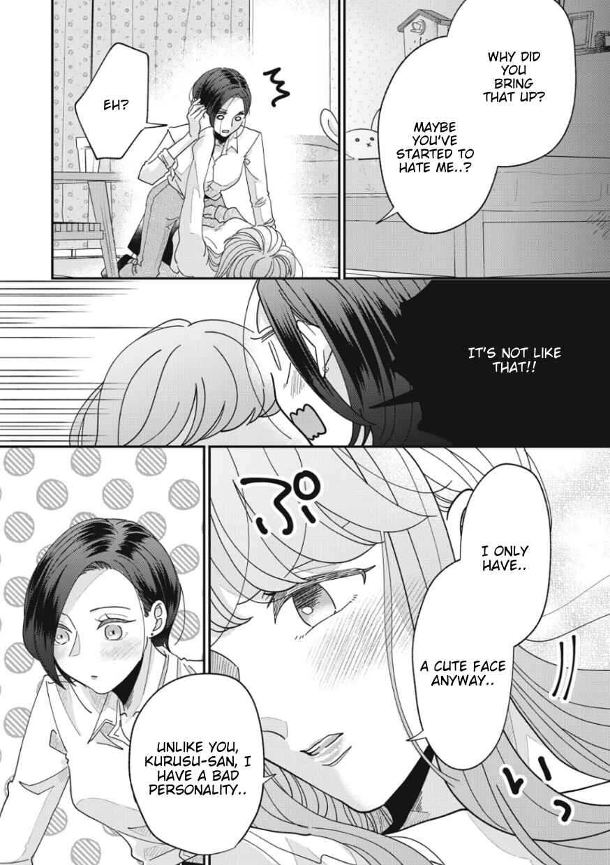 Page 6 Chapter 12 Watashi to Kanojo no Kawaii Koi no Hajime Kata