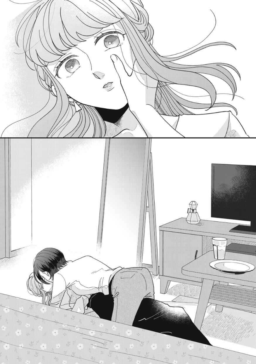 Page 8 Chapter 12 Watashi to Kanojo no Kawaii Koi no Hajime Kata