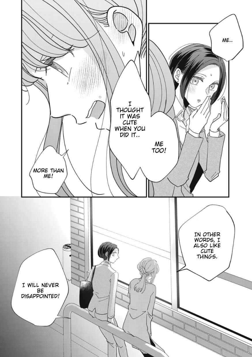 Page 5 Chapter 8 Watashi to Kanojo no Kawaii Koi no Hajime Kata