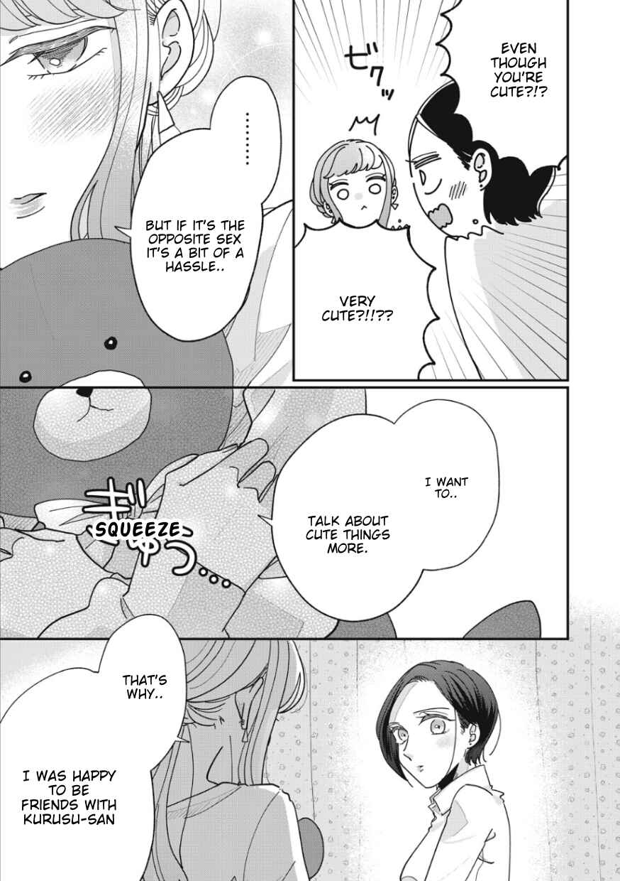 Page 4 Chapter 10 Watashi to Kanojo no Kawaii Koi no Hajime Kata