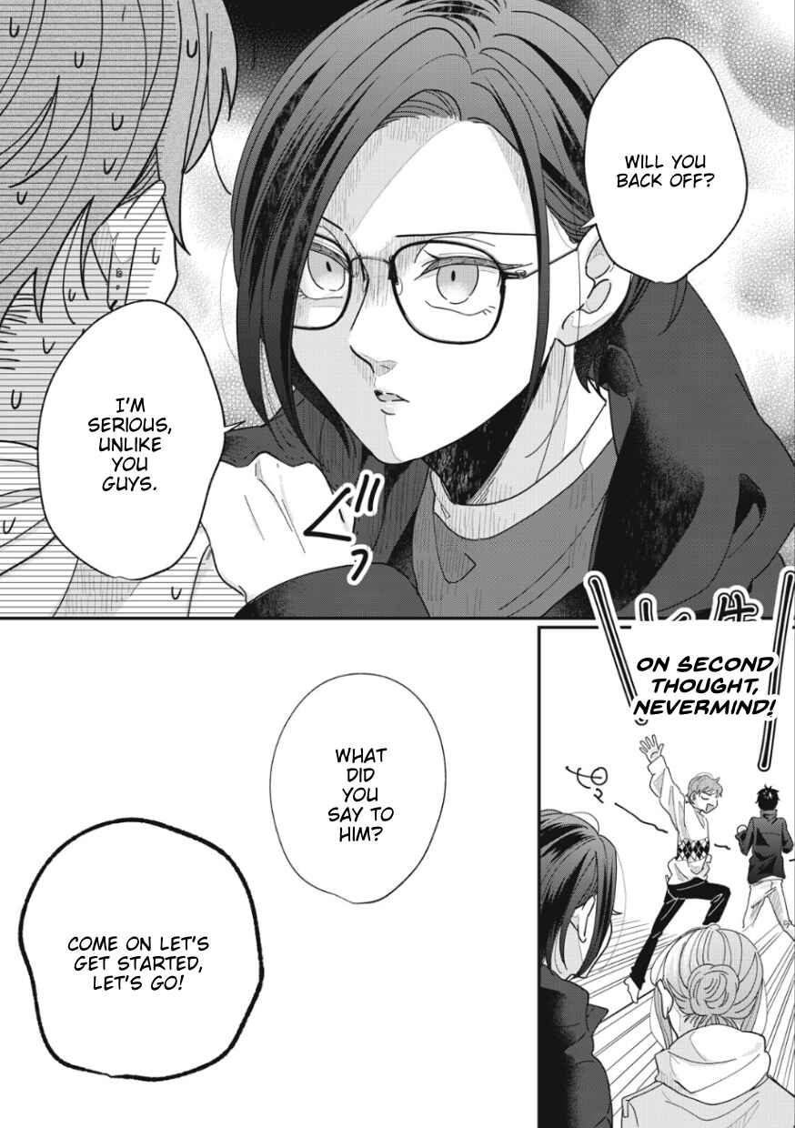 Page 4 Chapter 16.5 Watashi to Kanojo no Kawaii Koi no Hajime Kata