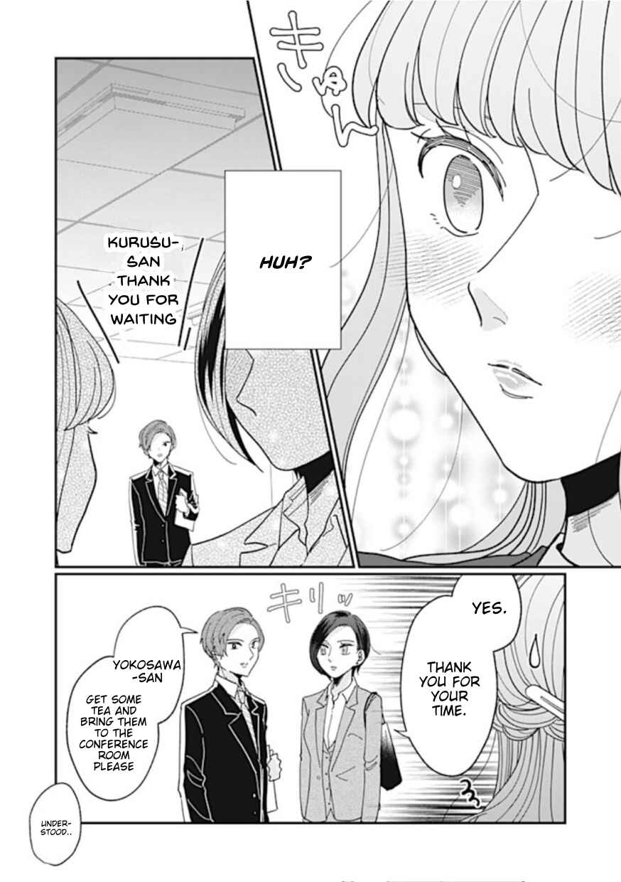 Page 11 Chapter 5 Watashi to Kanojo no Kawaii Koi no Hajime Kata