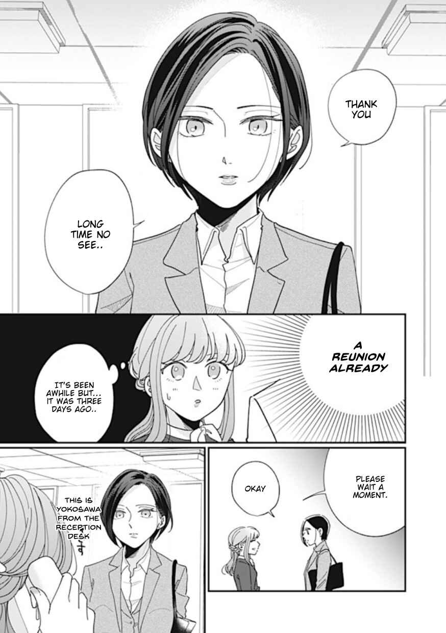 Page 6 Chapter 5 Watashi to Kanojo no Kawaii Koi no Hajime Kata