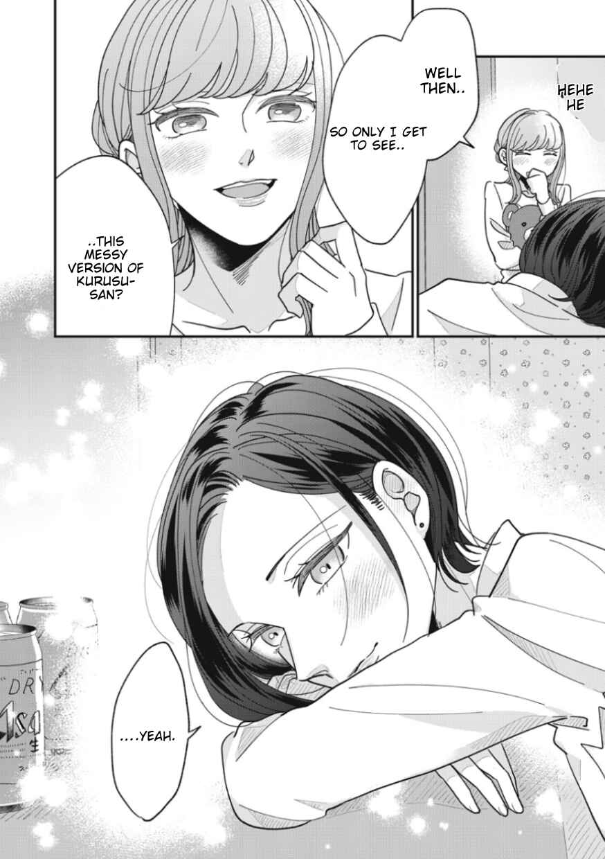 Page 10 Chapter 9 Watashi to Kanojo no Kawaii Koi no Hajime Kata