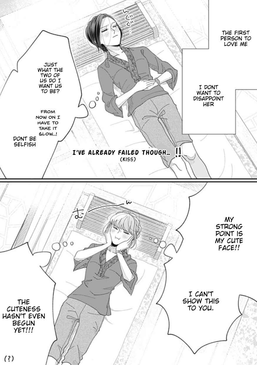 Page 3 Chapter 20 Watashi to Kanojo no Kawaii Koi no Hajime Kata