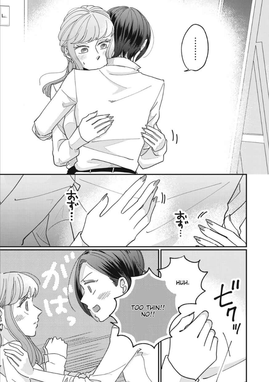 Page 1 Chapter 11 Watashi to Kanojo no Kawaii Koi no Hajime Kata