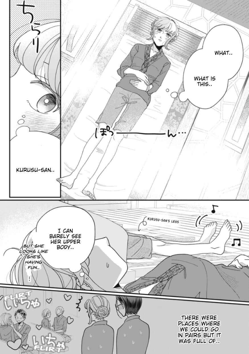 Page 3 Chapter 19 Watashi to Kanojo no Kawaii Koi no Hajime Kata