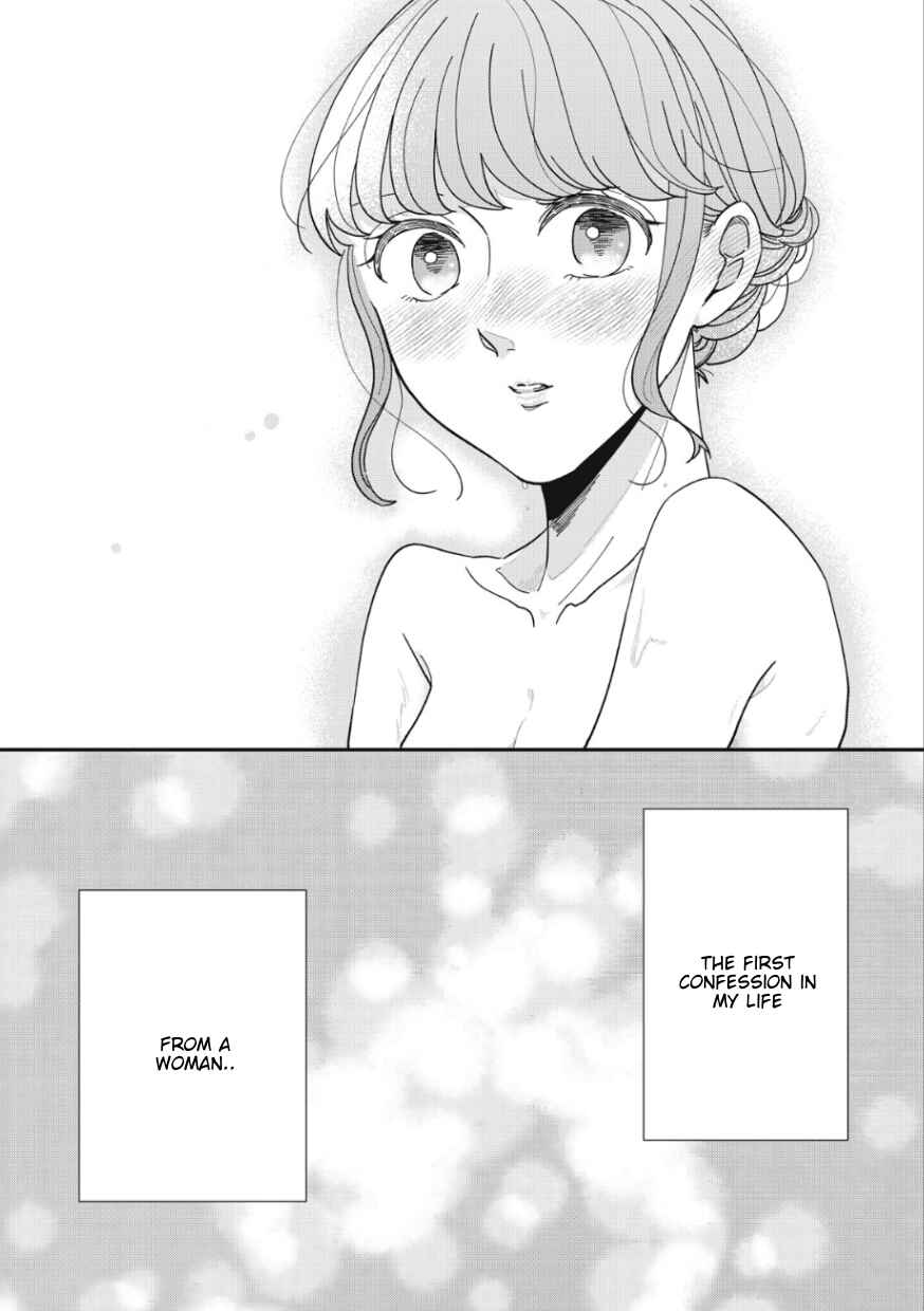 Page 11 Chapter 16 Watashi to Kanojo no Kawaii Koi no Hajime Kata