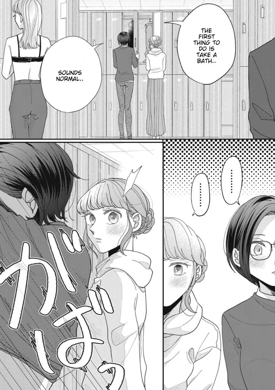 Page 2 Chapter 16 Watashi to Kanojo no Kawaii Koi no Hajime Kata