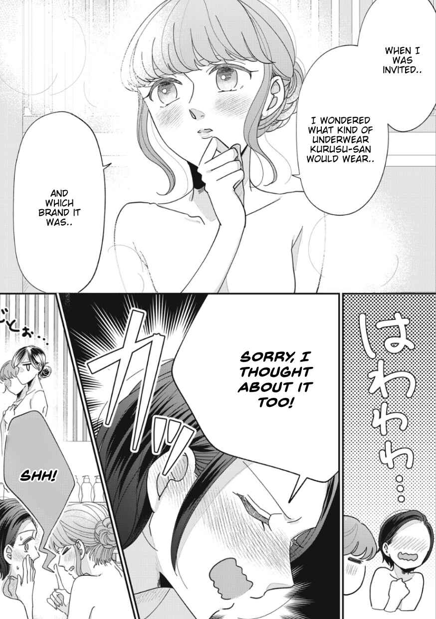 Page 7 Chapter 16 Watashi to Kanojo no Kawaii Koi no Hajime Kata