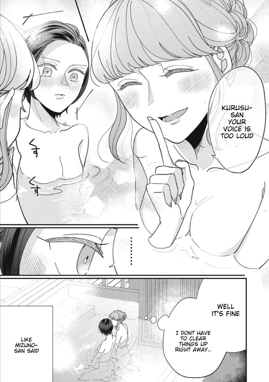 Page 8 Chapter 16 Watashi to Kanojo no Kawaii Koi no Hajime Kata