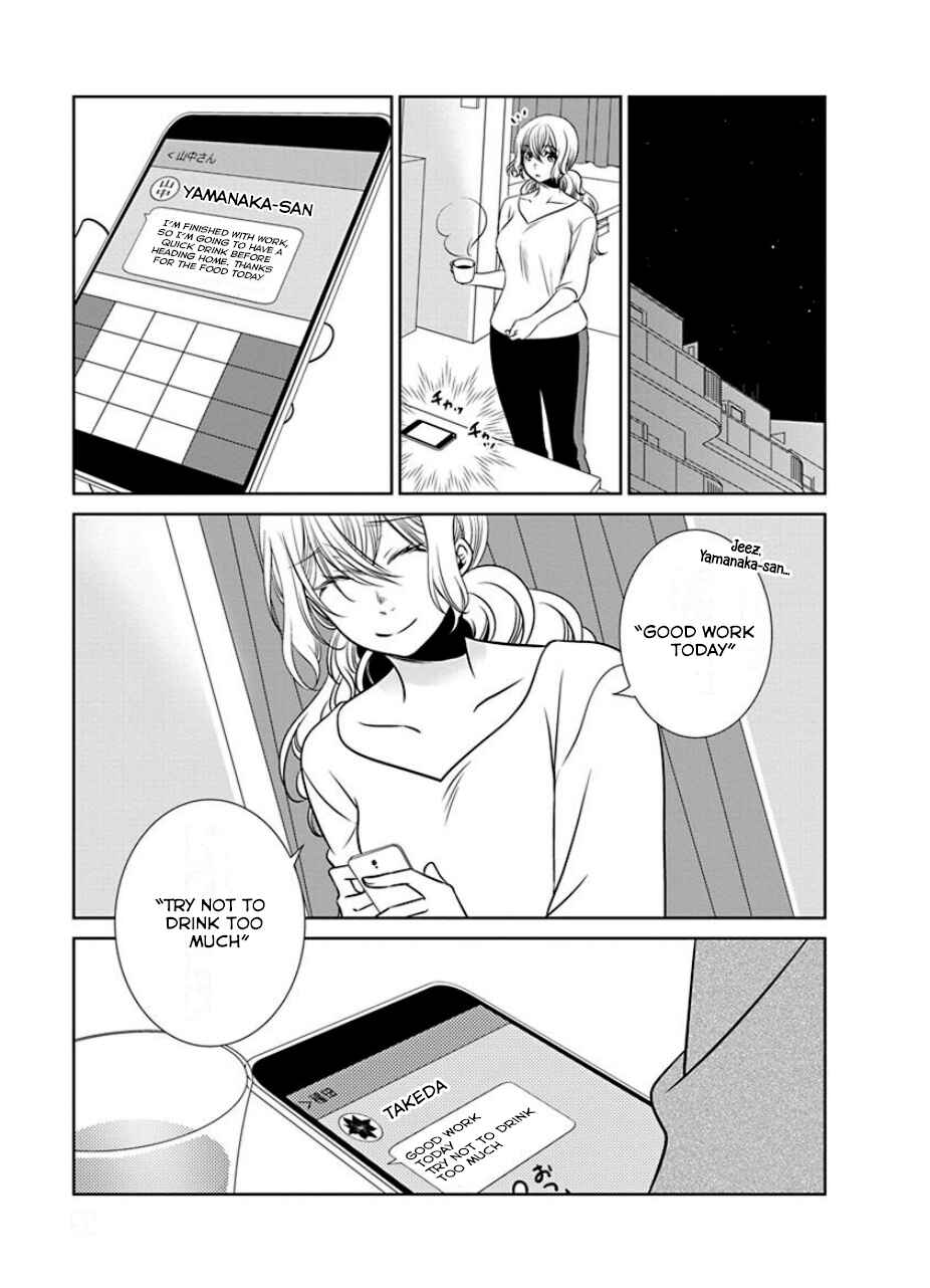Page 5 Chapter 20 An Absurd Relationship