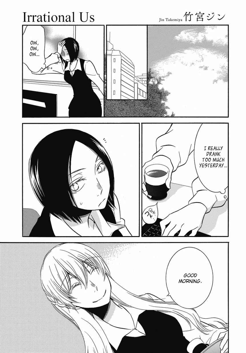 Page 1 Chapter 4 An Absurd Relationship