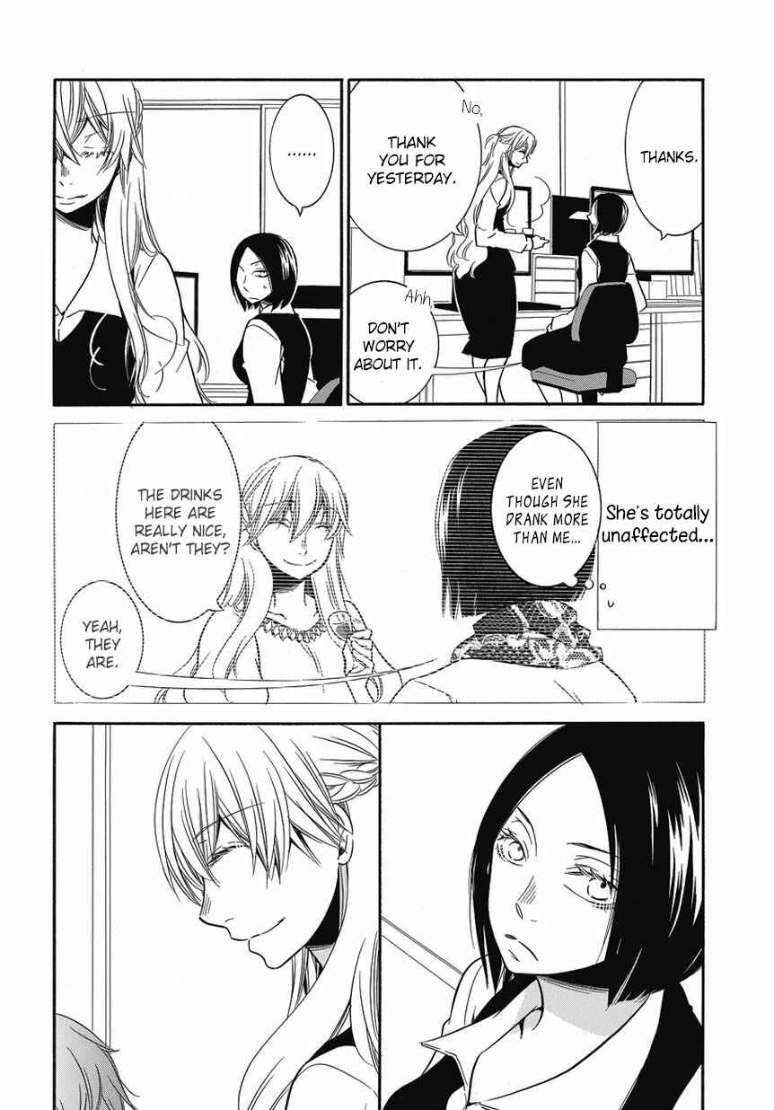 Page 2 Chapter 4 An Absurd Relationship