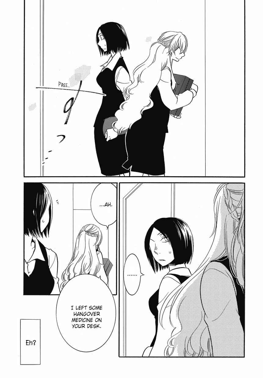 Page 5 Chapter 4 An Absurd Relationship