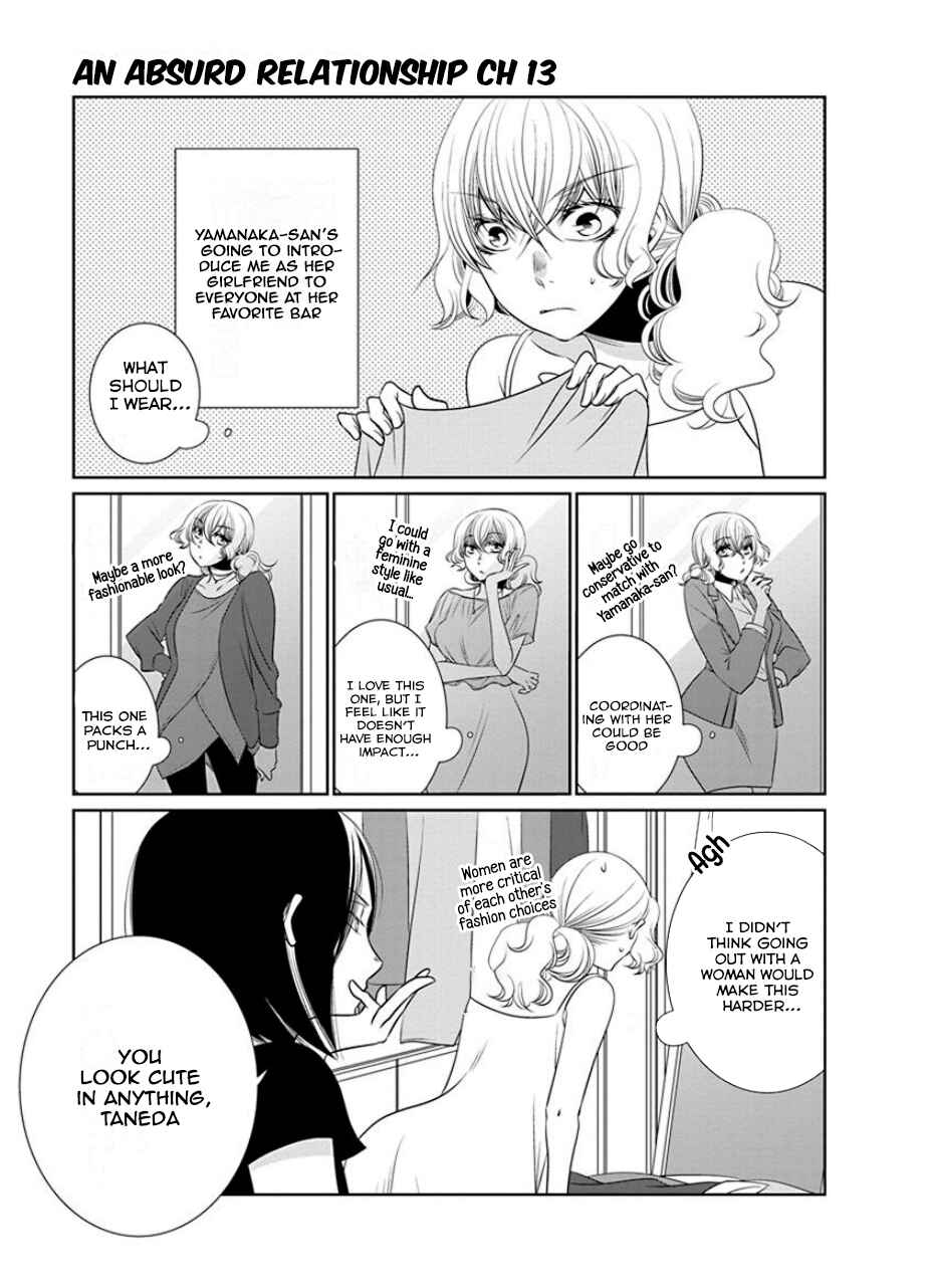 Page 3 Chapter 15 An Absurd Relationship