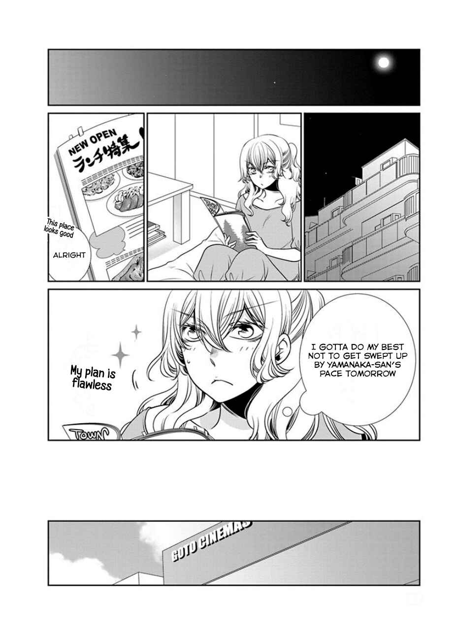 Page 6 Chapter 16 An Absurd Relationship