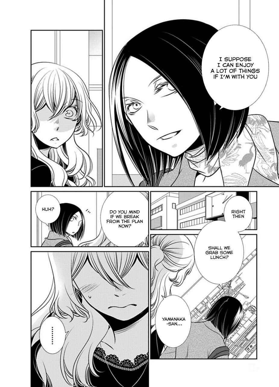 Page 8 Chapter 16 An Absurd Relationship