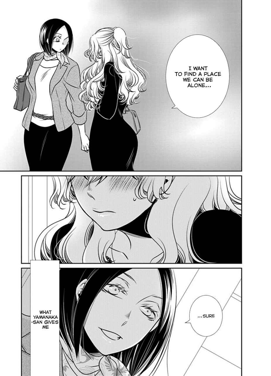 Page 9 Chapter 16 An Absurd Relationship
