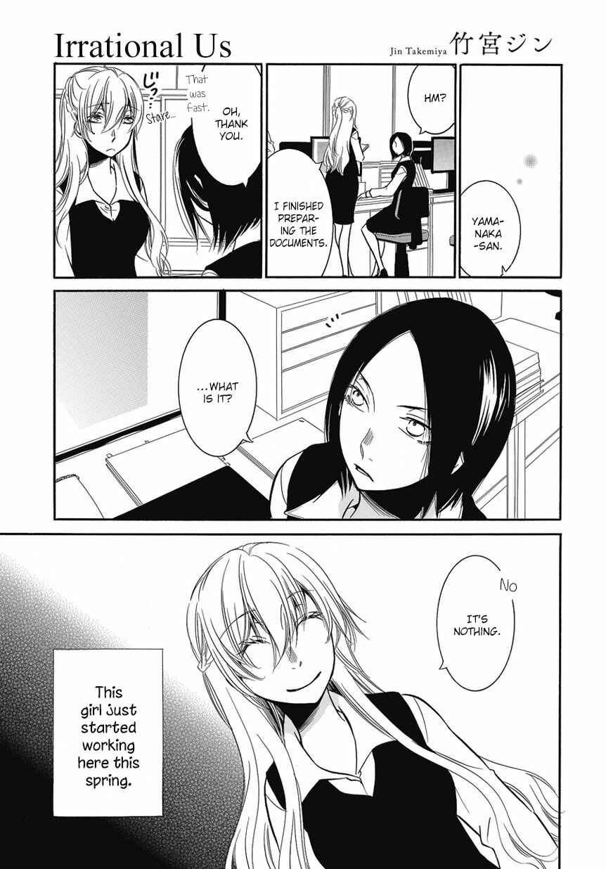 Page 1 Chapter 3 An Absurd Relationship