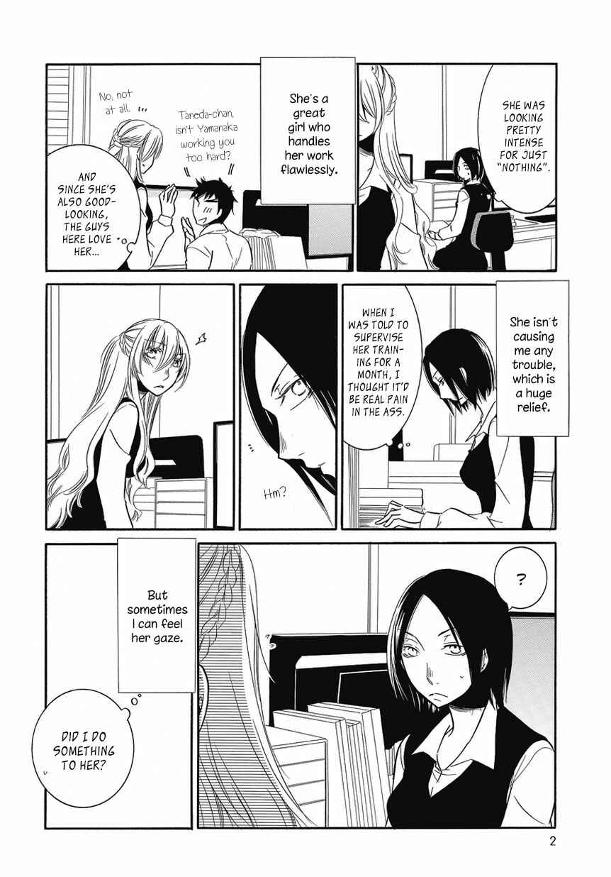 Page 2 Chapter 3 An Absurd Relationship