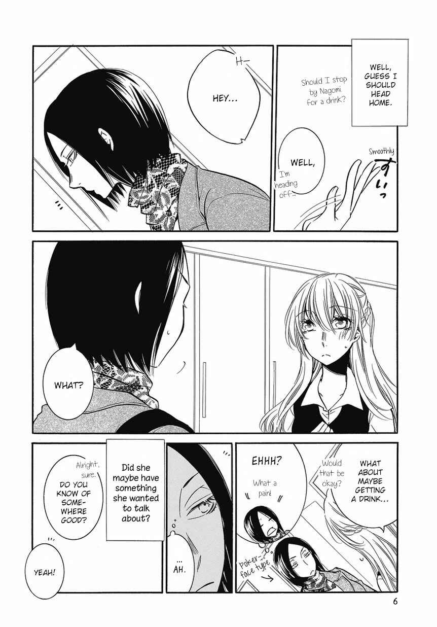 Page 6 Chapter 3 An Absurd Relationship