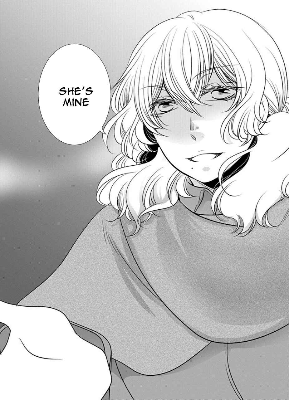 Page 10 Chapter 18 An Absurd Relationship