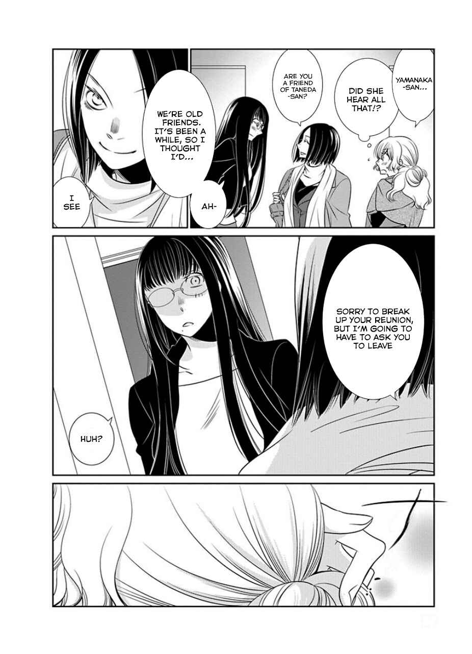 Page 12 Chapter 18 An Absurd Relationship