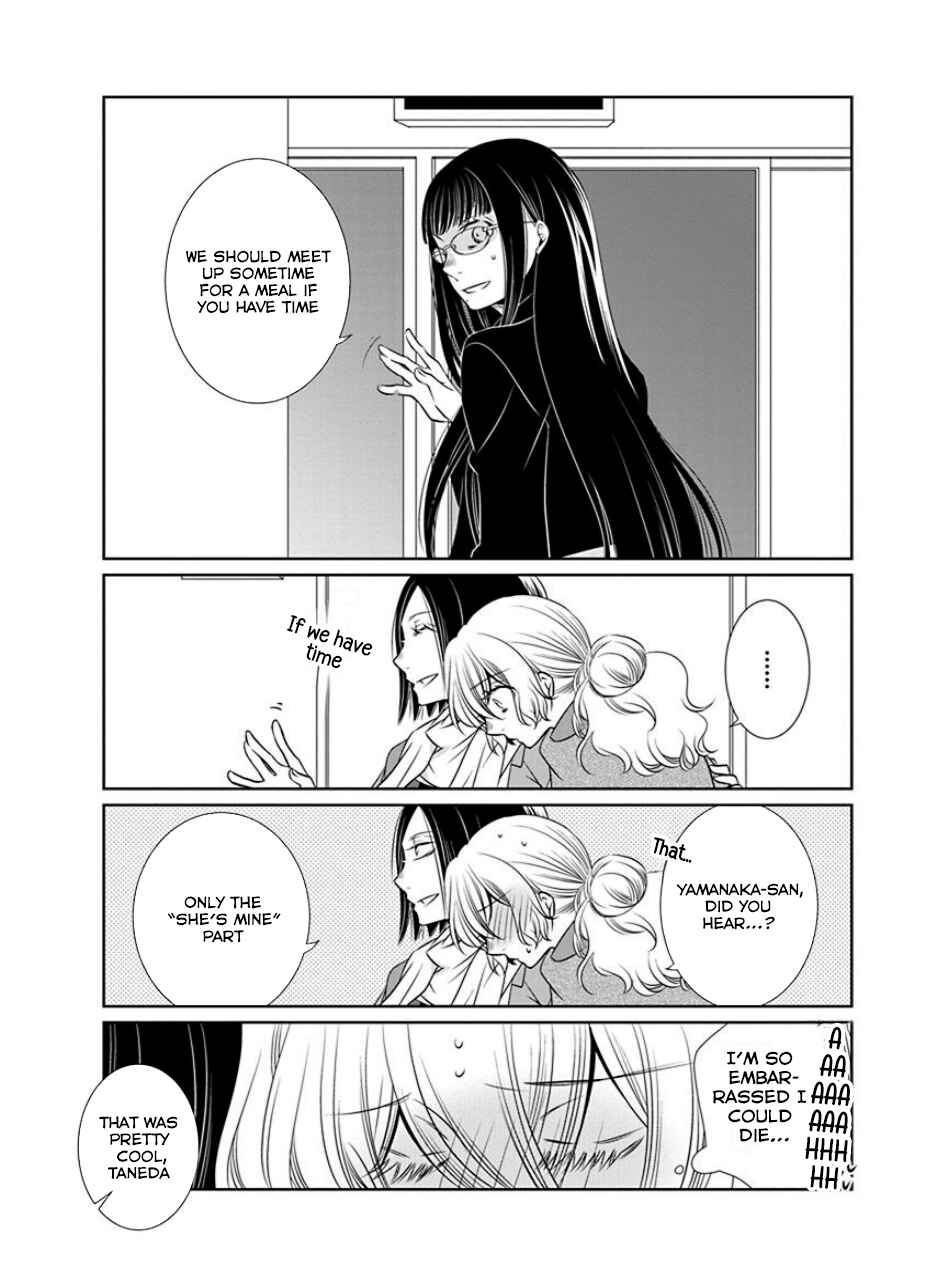 Page 14 Chapter 18 An Absurd Relationship