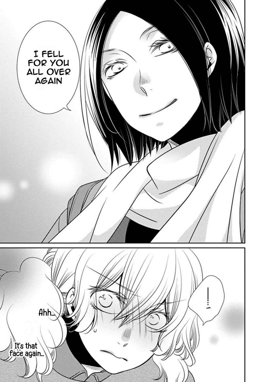 Page 15 Chapter 18 An Absurd Relationship