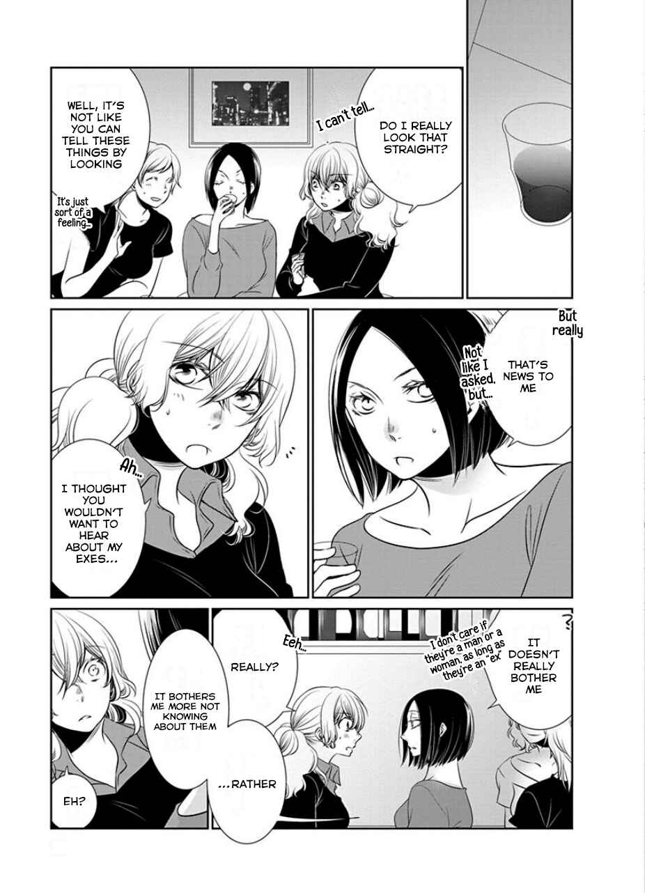 Page 3 Chapter 18 An Absurd Relationship