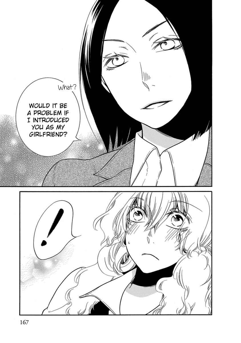 Page 10 Chapter 14 An Absurd Relationship