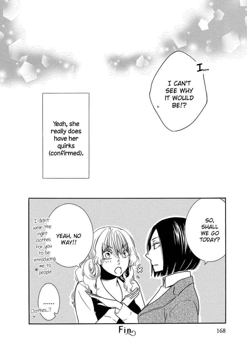 Page 11 Chapter 14 An Absurd Relationship