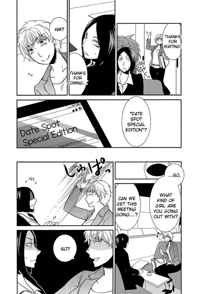 Page 4 Chapter 14 An Absurd Relationship