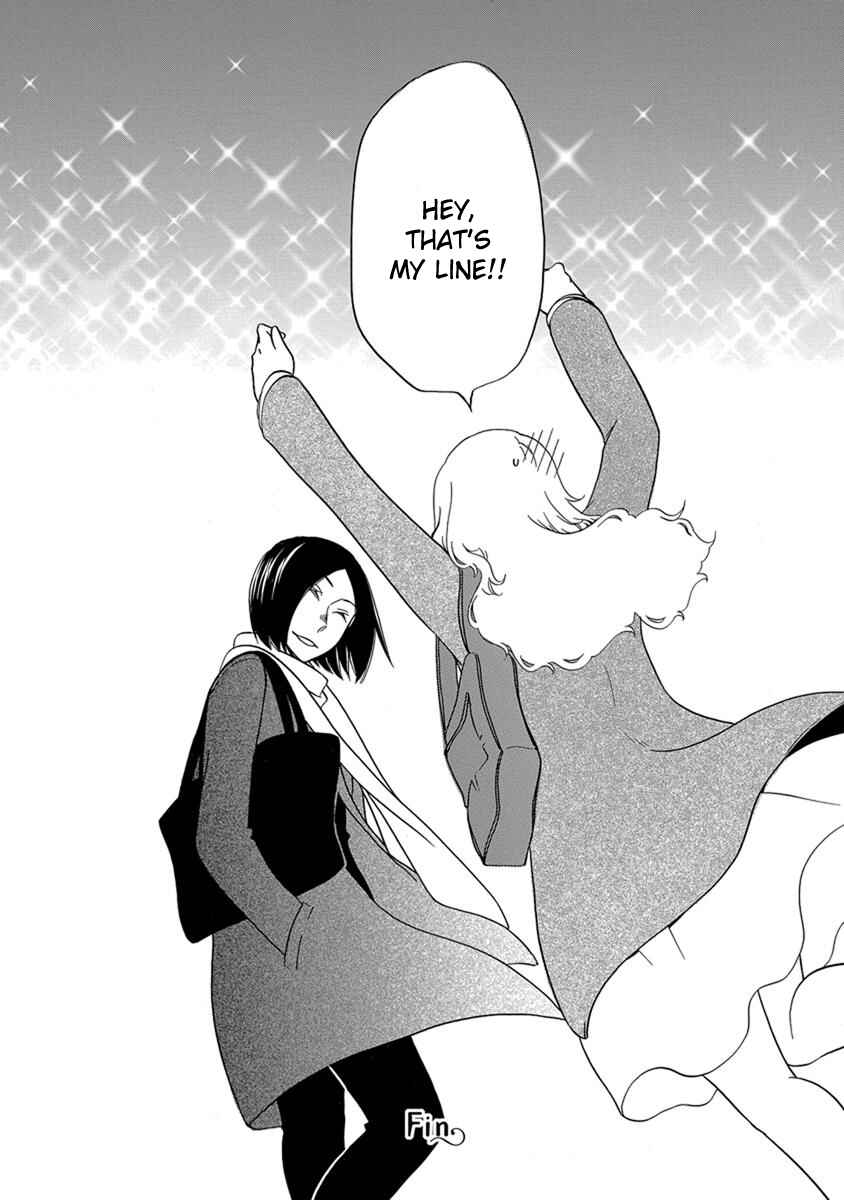 Page 14 Chapter 12 An Absurd Relationship
