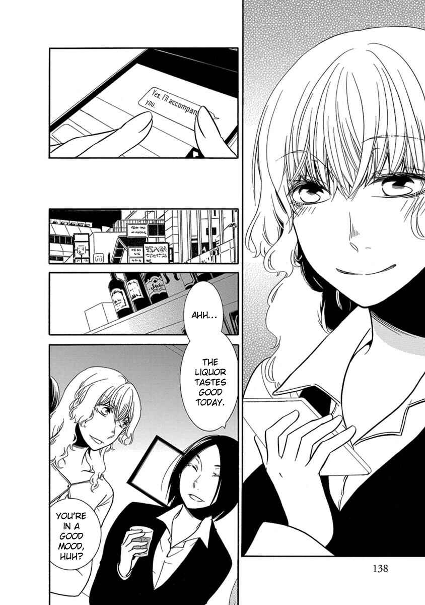 Page 5 Chapter 12 An Absurd Relationship