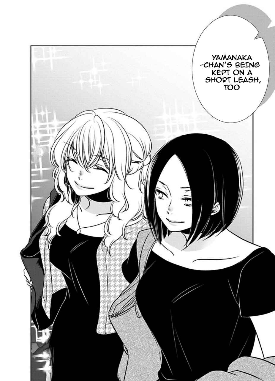 Page 10 Chapter 27 An Absurd Relationship
