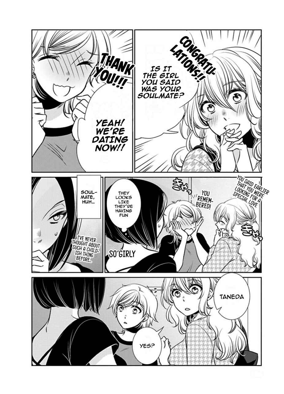 Page 4 Chapter 27 An Absurd Relationship
