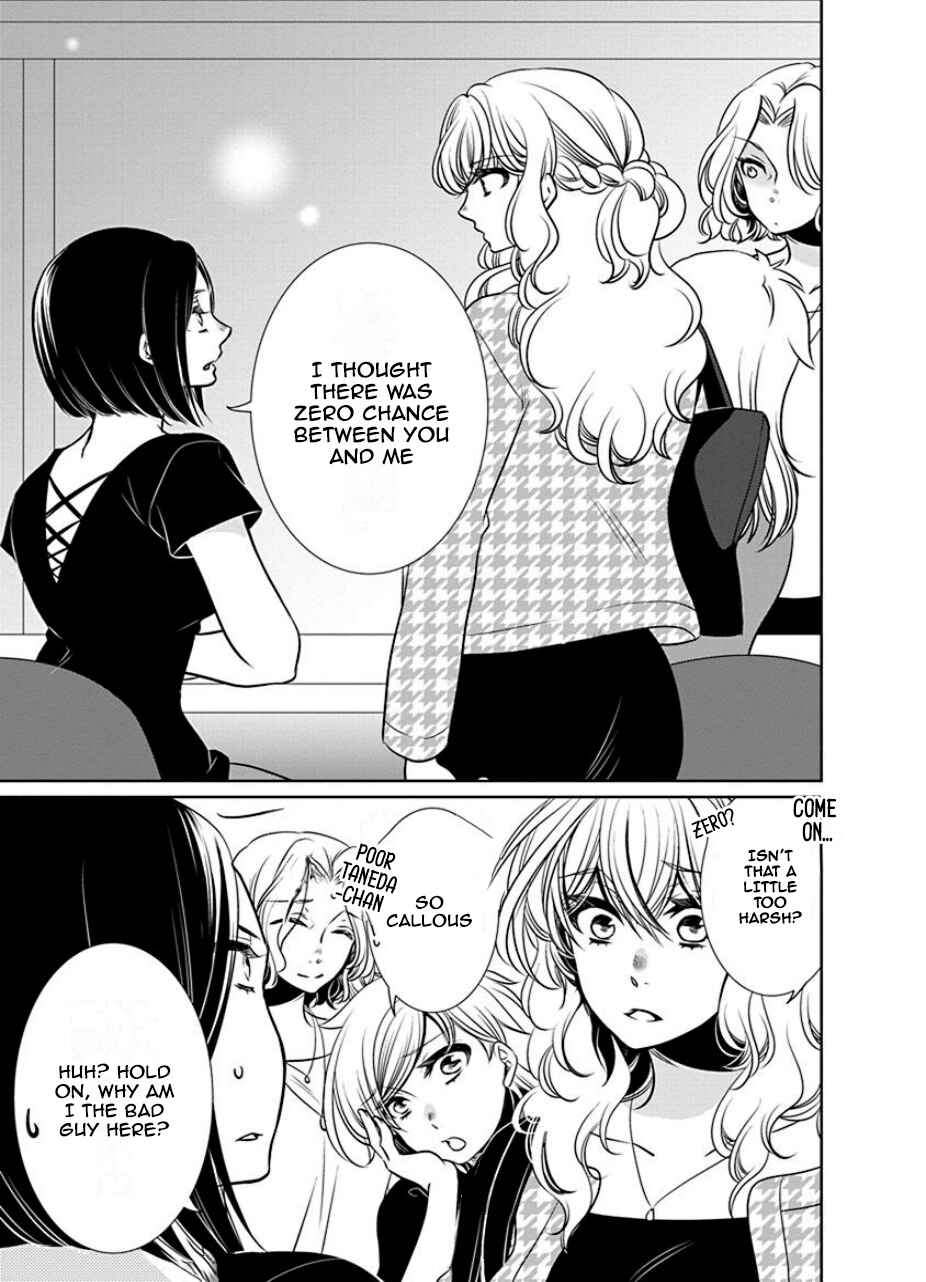 Page 7 Chapter 27 An Absurd Relationship