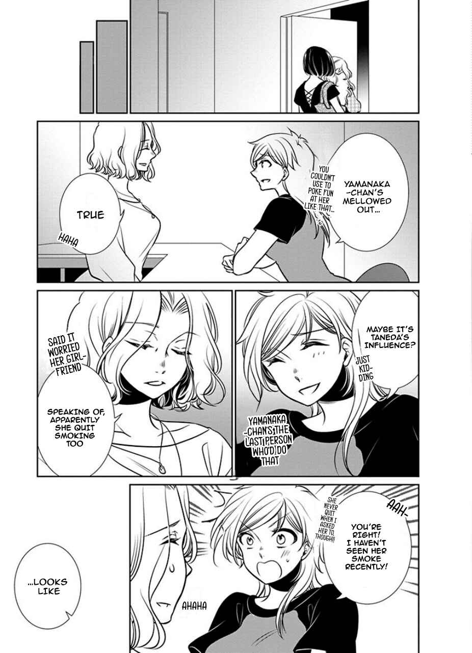 Page 9 Chapter 27 An Absurd Relationship