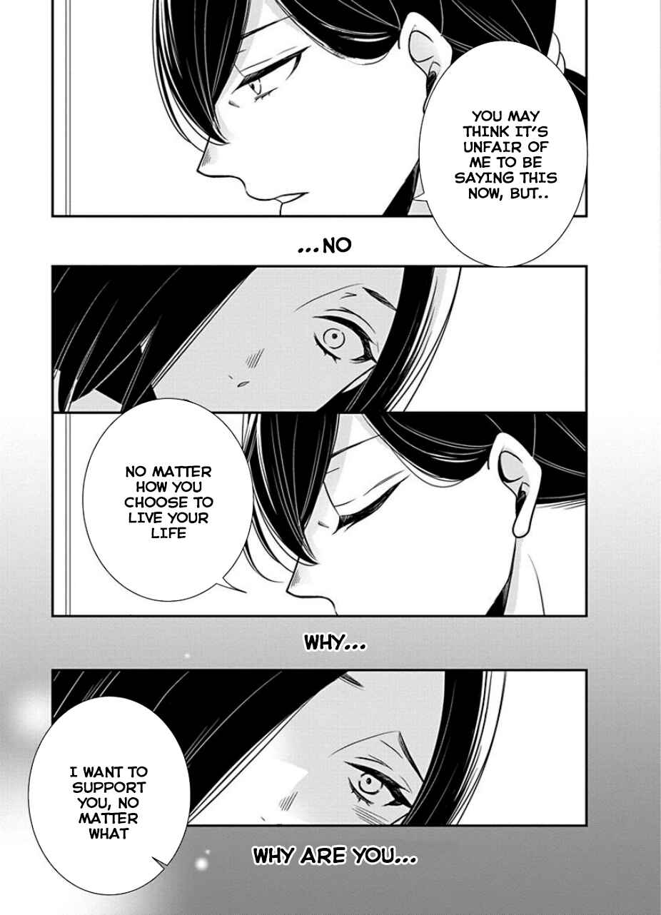 Page 11 Chapter 30 An Absurd Relationship