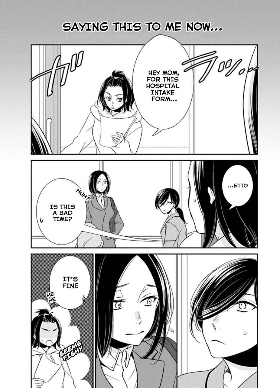 Page 12 Chapter 30 An Absurd Relationship