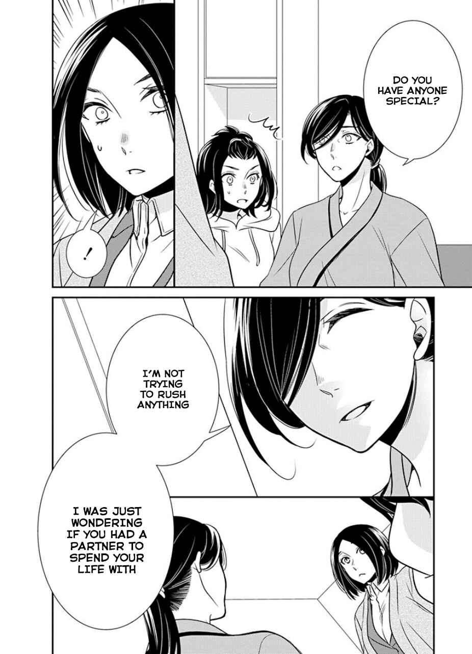 Page 14 Chapter 30 An Absurd Relationship