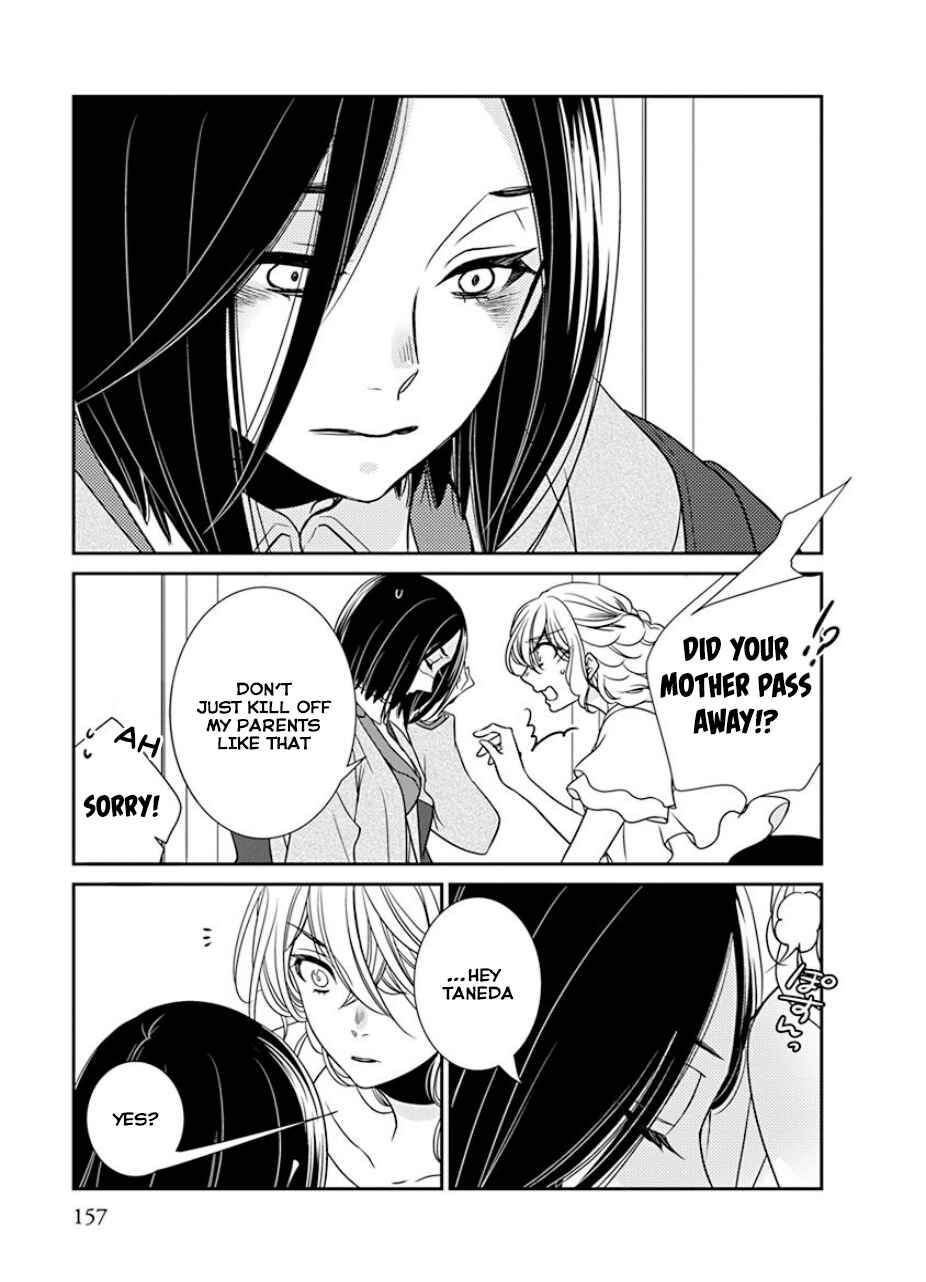 Page 17 Chapter 30 An Absurd Relationship