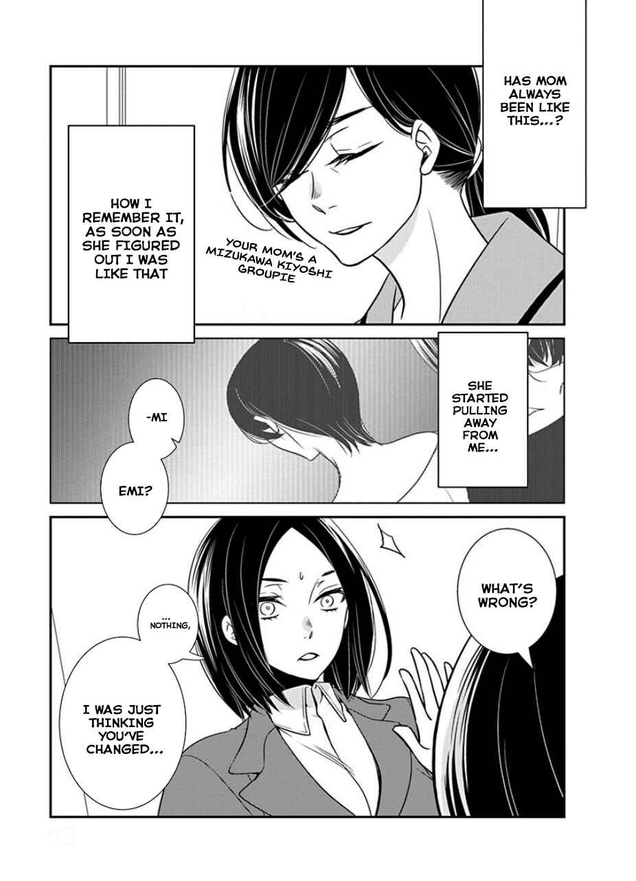 Page 9 Chapter 30 An Absurd Relationship