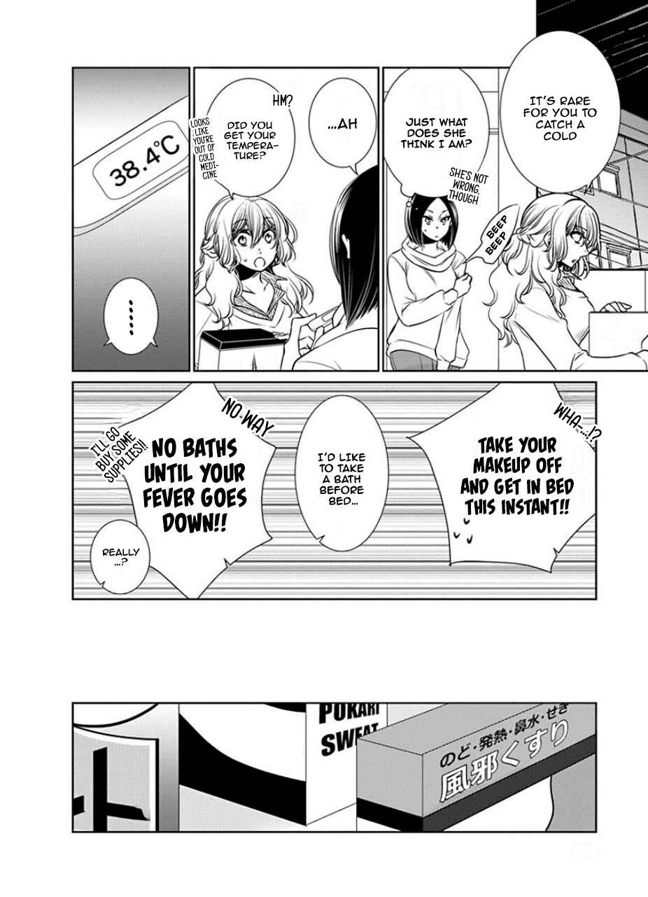 Page 2 Chapter 26 An Absurd Relationship