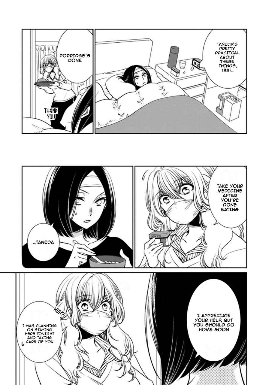Page 3 Chapter 26 An Absurd Relationship