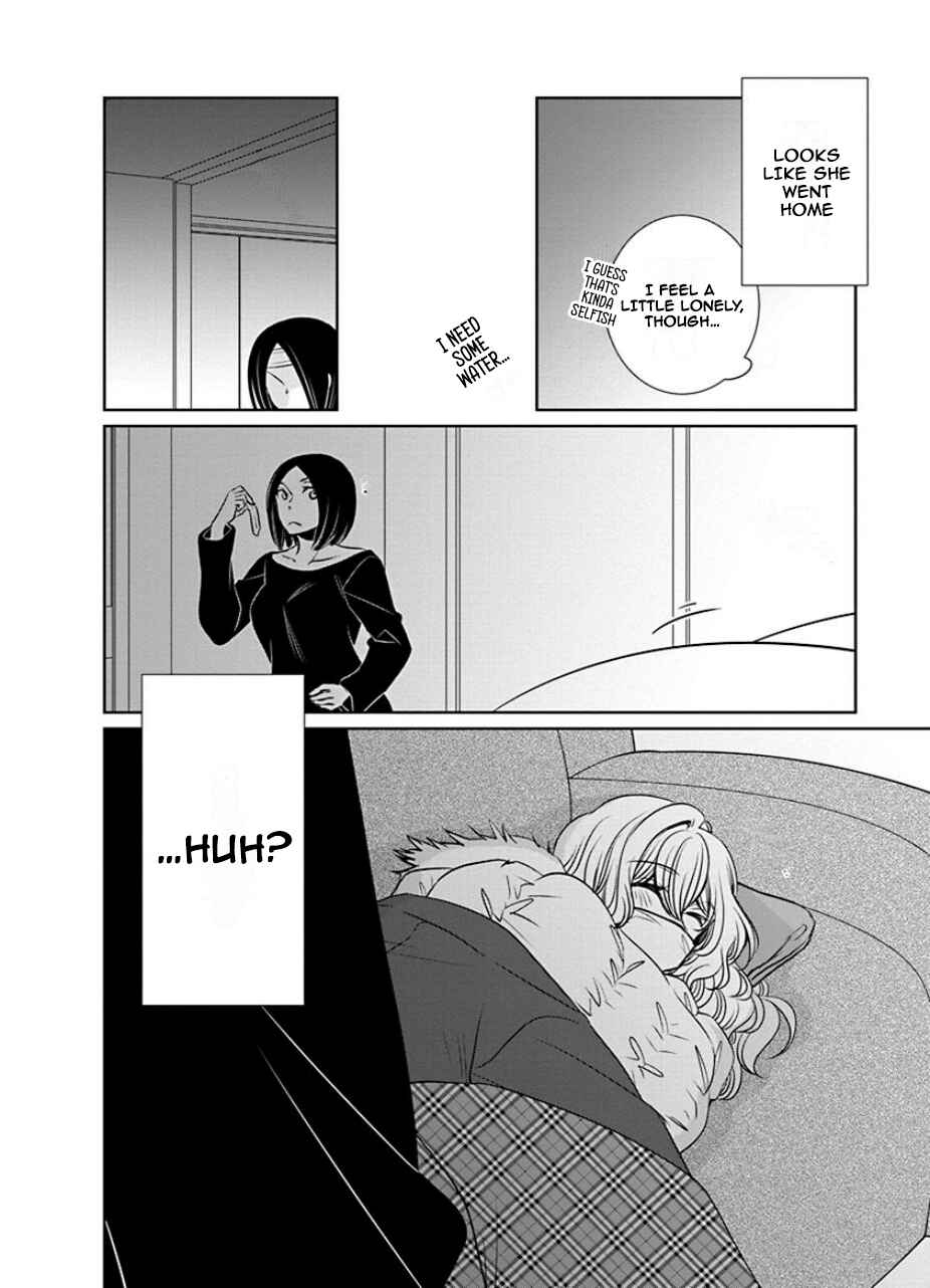 Page 6 Chapter 26 An Absurd Relationship
